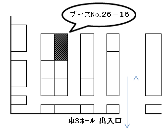 展示会場地図