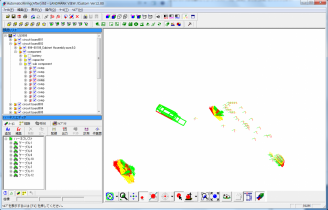 3D画面の描画がおかしくなったLANDMARK VIEW
